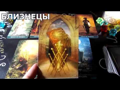 Video: 21. September Horoskop