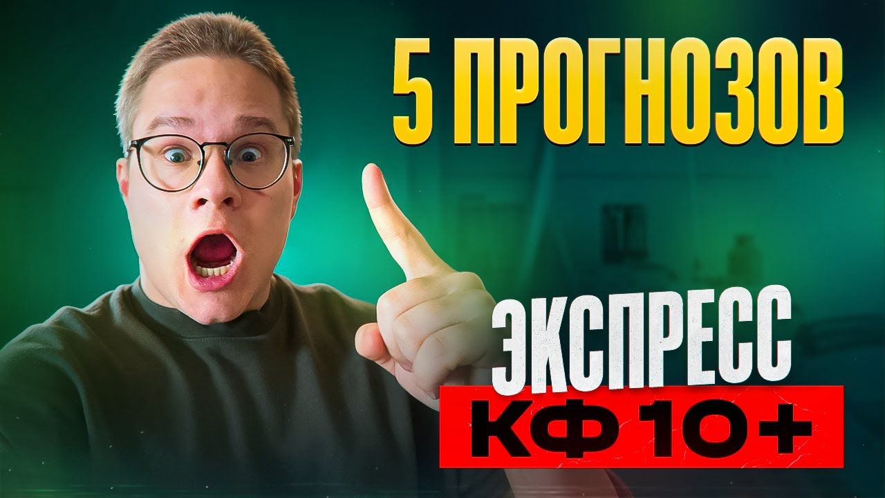 Winline предлагает коэффициенты для ставок на киберспорт, такие как DOTA, CS и LOL. 1 бк ставки на спорт онлайн