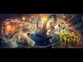 Phim Hàng Long Đại Sư Phần 1 (Dragon Hunter 2017) FULL HD  Thuyết Minh