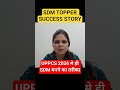 UPPCS SDM TOPPER STRATEGY,BOOKLIST For UPPCS 2026 #viralvideo #shortvideo #uppcs #uppsc #uppcs2026