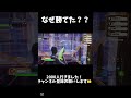これ何で勝てたん?www#フォートナイト #フォトナ #fortnite
