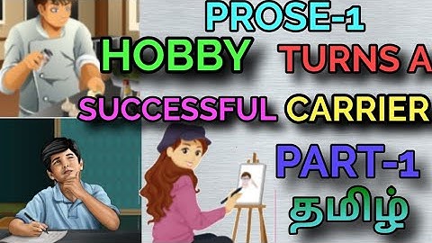 HOBBY TURNS A SUCCESSFUL CAREER SECTION-1 | 8-STANDARD ENGLISH | SAMACHEER KALVI |EXPLAINED IN தமிழ்