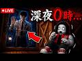 【ホラー】夜中にお留守番をするロブロックス…【ROBLOX/ロブロックス】