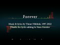 Forever (karaoke + vocal, E-major) - song by Timur Nikitiuk, 2022