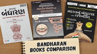 બધરણ ન કઈ બક બસટ છ? Kiswa Yuva Upnishad ક Ice? Full Comparison By Vimmi Dagra Consution