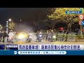 玩命關頭台北版？ 飆仔深夜&quot;翹孤輪&quot;競速遭警取締 馬路當賽車場？ 飆車族聚集松機旁封街競速｜記者 廖品鈞 陳君傑｜【LIVE大現場】20240205｜三立新聞台