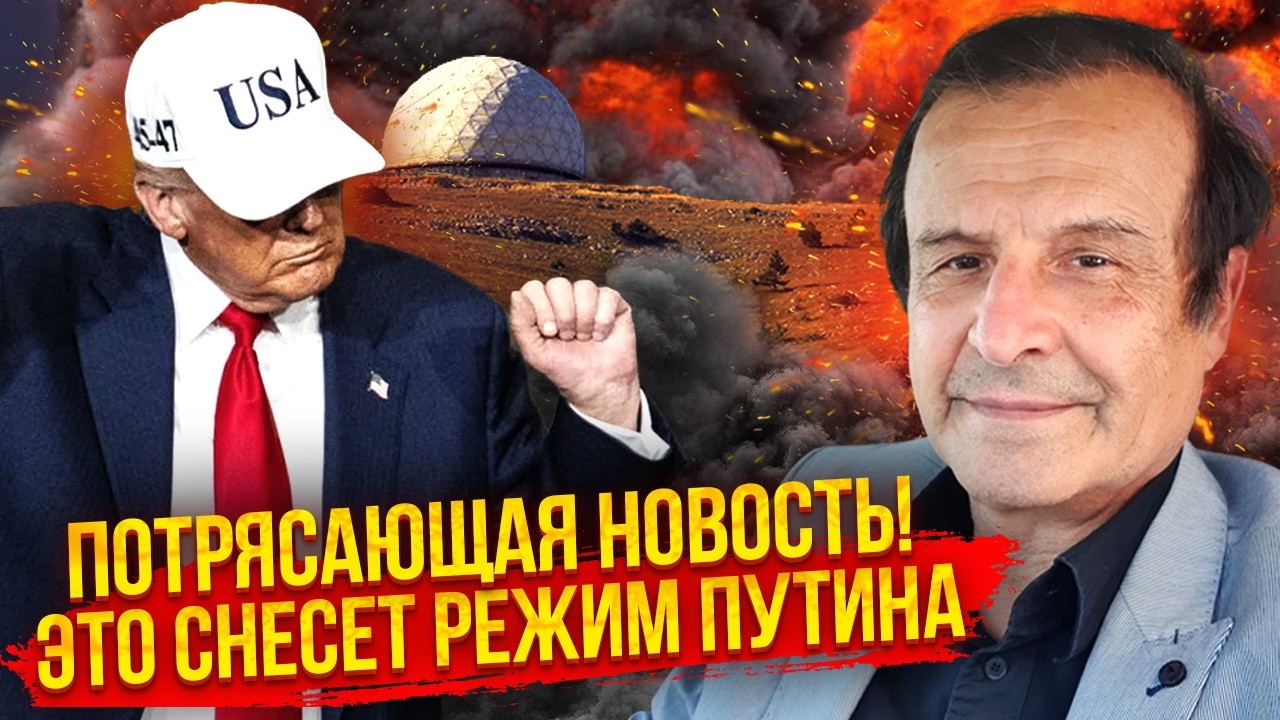 🚀ПИНКУС: УДАР ПО КРЫМУ ОРУЖИЕМ США! Трамп дал добро. Сдачи Донбасса НЕ БУДЕТ. На фронте ПЕРЕЛОМ