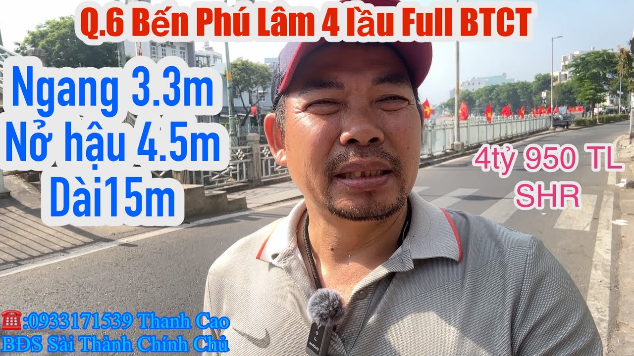 Q.6 Bến Phú Lâm 1trệt 3lầu sân thượng mái đúc ngang3.3m nở hậu 4.5m dài 15m💥4tỷ950 ☎️:0933171539