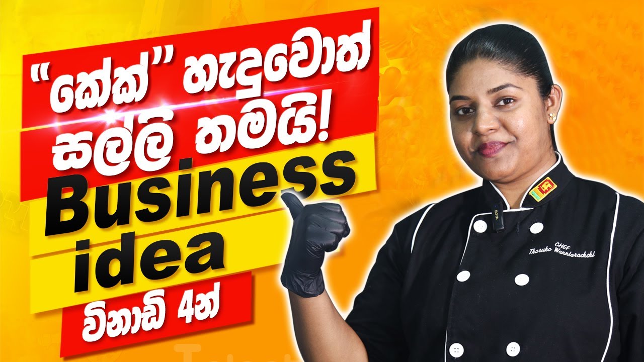 How To Start Cake Business how-to-start-cake-business