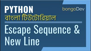 11. Escape Sequence and New Line | The Ultimate Python Bangla Crash Course Net Worth