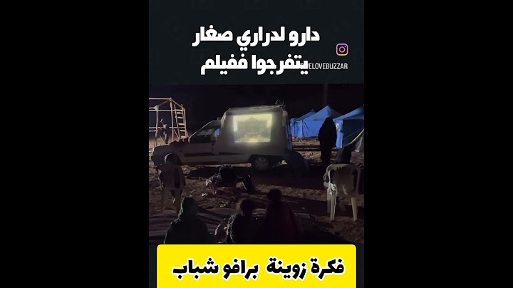 هادشي لي بغينا نشوفو. شعب المغرب شعب الجود و الكرم #زلزال_المغرب #tranding #shortvideo #shorts