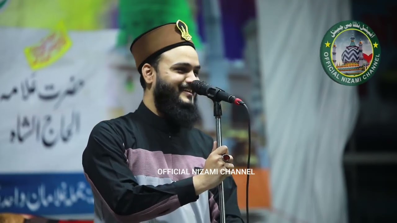 Ramzan Shareef Me Launch Hua Naya Kalam { Saif Raza Kanpuri 2026  #official_nizami_channel