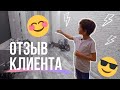 НОВОСЕЛЬЕ | ОТЗЫВ КЛИЕНТА | УСЛУГИ РИЭЛТОРА | ЕКАТЕРИНБУРГ