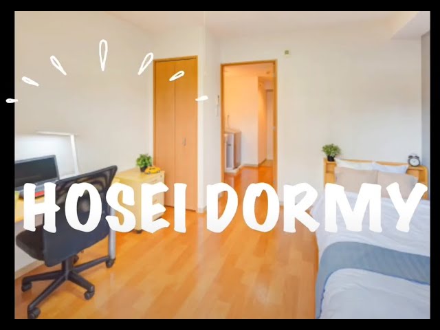 法政大学 Hosei Dormy 法政大学専用学生寮 推薦ドーミーのご紹介 Youtube 法政大学 Hosei Dormy 法政大学専用学生寮 推薦ドーミーのご紹介 Youtube