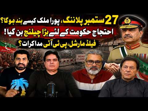 September 27 Plan: How Will the Entire Country Shut Down? Massive Protests Become a Major Challenge