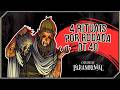 Build do Dante NEX 70% em Ordem Paranormal RPG | Combo de OPRPG