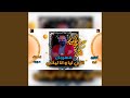 انتي ليا وانا ليكي