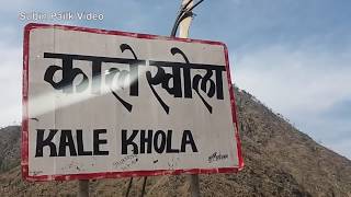 कर्णाली बाटोको कथा | Karnali Highway Story