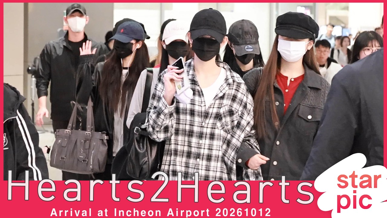 하츠투하츠 '잘 다녀왔어요~ [STARPIC] Hearts2Hearts Arrival at Incheon Airport 20261012