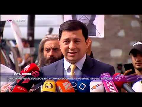 სამთავრობო ცვლილებები - უმრავლესობის გაფართოებული სხდომა