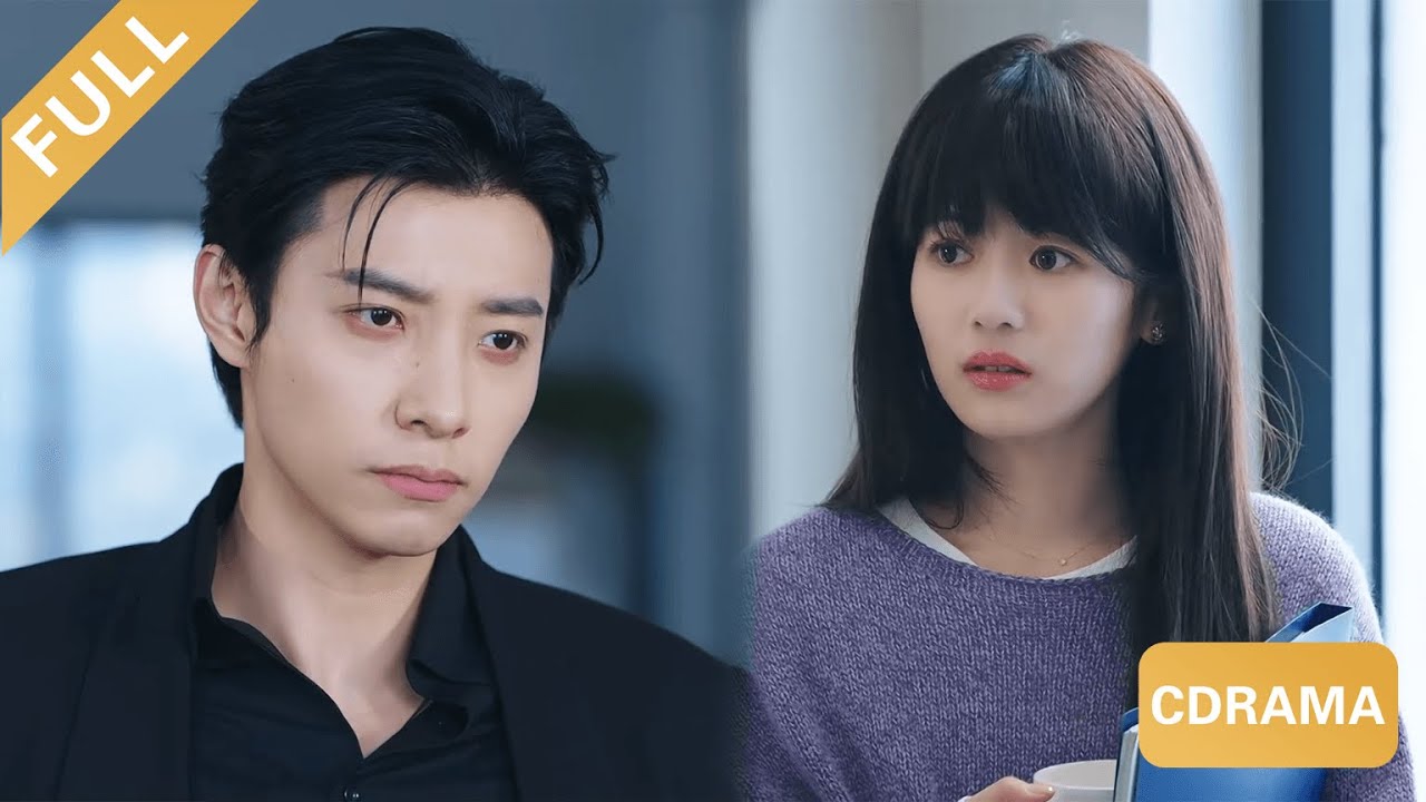 【Chinese drama】落魄大小姐当实习生被欺负，谁知总裁竟是有婚约的豪门大少！直接在公司横着走！