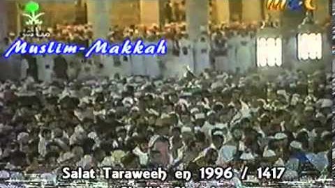 من آية 68 من سورة الزمر حتى آية 40 من سورة غافر    تراويح رمضان 1417هـ   الشيخ سعود الشريم