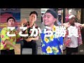 もしもGラッパーズ TEIHEN がモーニング娘。 help me に差し替えたら
