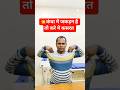 frozen shoulder #shorts #shortvideo #meditation #lifeisbutadream