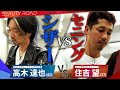 【FULL】最強カット講師VS質感のエキスパートの対決!シザーVSセニングで一歩も譲らぬバトル|BEAUTY ROAD presented by KINUJO