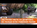 🟠 Тилову Костянтинівку окупанти накрили касетними снарядами - влада просить евакуйовуватись