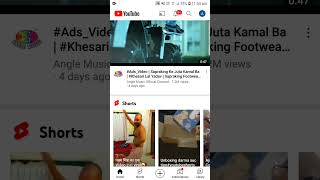 New Youtube setting #shorts #youtubeshorts #shortvideo #youtubesetting