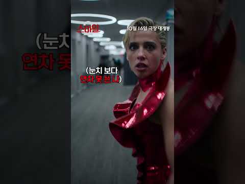 [스마일 2] 오늘 <strong>연차</strong> 쓰고 웃는 자가 일류
