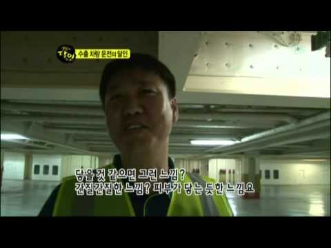 [SBS] Master of Living Episode 302 (08/29/2011) Best Scenes "Export Vehicles"