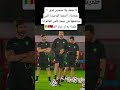 لا نجمة ولا نجمتين فوق شعارنا النجمة الوحيدة التي سنضعها هي نجمة كأس العالم إذا ظفرنا به إن شاء الله لا نجمة ولا نجمتين فوق شعارنا النجمة الوحيدة التي سنضعها هي نجمة كأس العالم إذا ظفرنا به إن شاء الله
