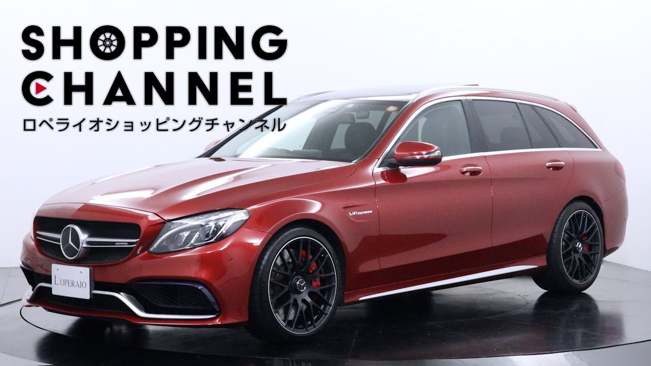 メルセデスamg C63 S ステーションワゴン 16年式 Youtube