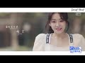 Youth With You - YU YAN [Moments] (Part 1)