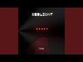 Redlight Extended Mix mp3