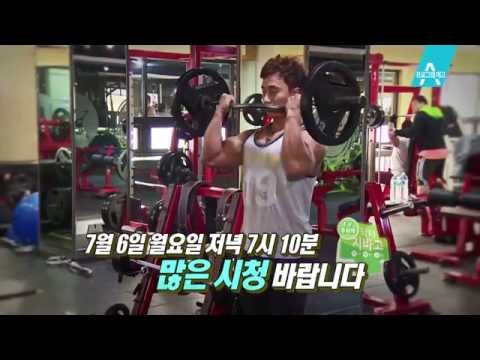 [예고] 당신의 근육 나이는 몇살입니까?_채널A_닥터지바고 43회