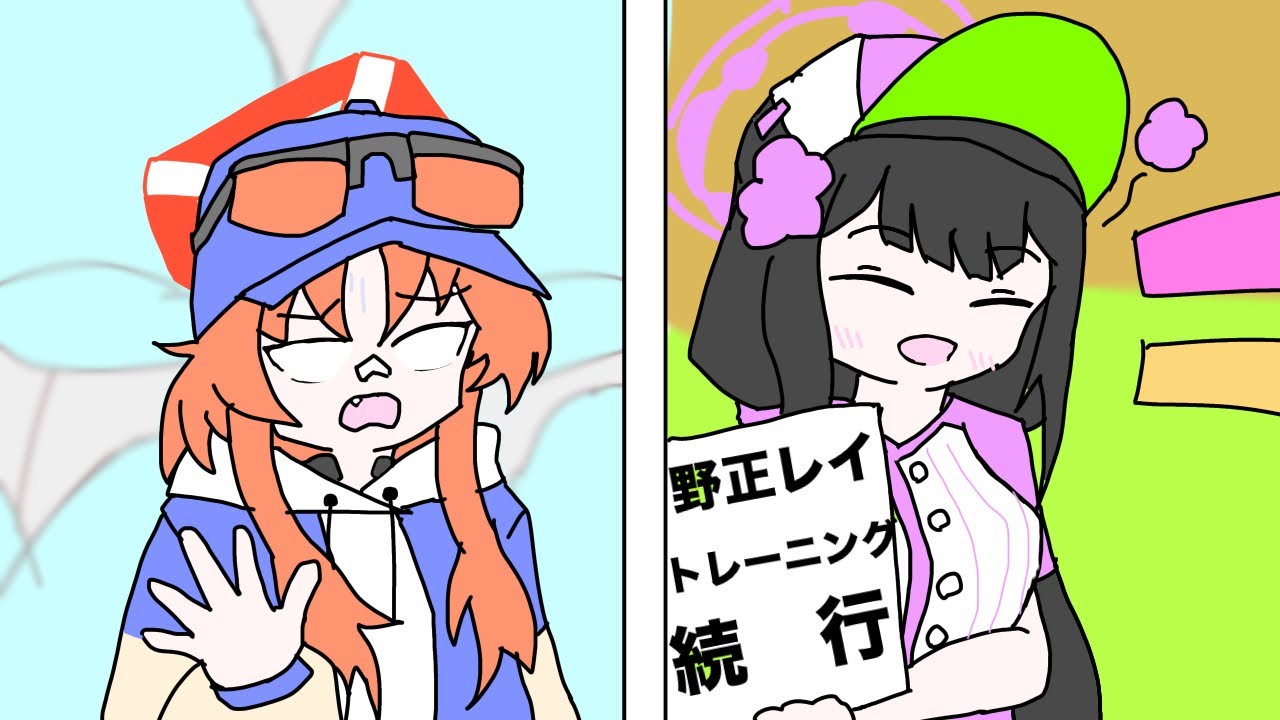 来いよ頑張レイ、科学なんか捨ててかかってこいよ