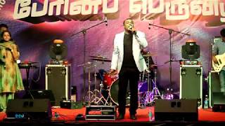 Video thumbnail of "Ennai Nadathidum Devan | Tamil Christian Song | Bayamillai Bayamillai"