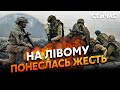 🔥Терміново! ЛІКВІДАЦІЯ плацдармів на ЛІВОМУ. Кринки ЗАВАЛЮЮТЬ ТІЛАМИ. Окупантів ВІДКИНУТО на 8 КМ