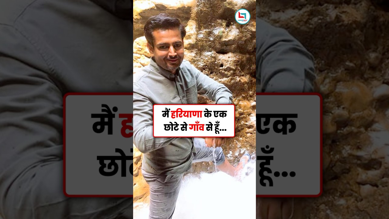 0 से Maths Wizard बनने का सफर ❤️ Rakesh Sir Inspiring Journey #rakeshyadavsir #sscmaths