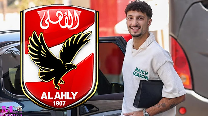 الاهلى يعلن عن مفاجاة فى اول تعليق على انتقال وسام ابو على الى نادى كولومبوس الامريكي