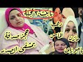 حجزصدفةبمشفى الصدريابنت٣٠عجلة ياسوتعليمات أوامر كارثةعمرةام جنا دهب مغتربة نشوةنادورومانسية حالتي
