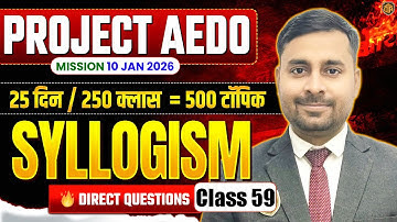 BPSC AEDO Reasoning 2025 | AEDO Reasoning Class | Syllogism | Reasoning by Abhimanyu Sir #aedo