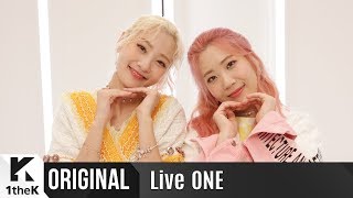 LiveONE(라이브원): Full ver. BOL4(볼빨간사춘기) _ Bom(나만, 봄)