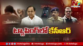 Big Twist in Phone Tapping Case : కేసీఆర్ పేరును పదే పదే ప్రస్తావించిన రాధాకిషన్ | Ntv