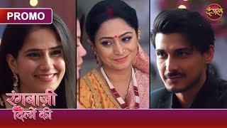 Rangbaazi Dilon Ki Is Shivangi And Ranbir Facing A New Threat? Promo Launch Dangal Tv