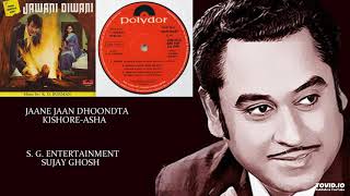 JAANE JAAN DHOONDTA - KISHORE-ASHA - JAWANI DIWANI(1972) - RAHUL DEB BURMAN -