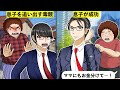 【スカッと】引きこもりニートは出て行けと家から俺を追い出した毒親…数年後、俺が成功したと知った時の反応がワロタwww